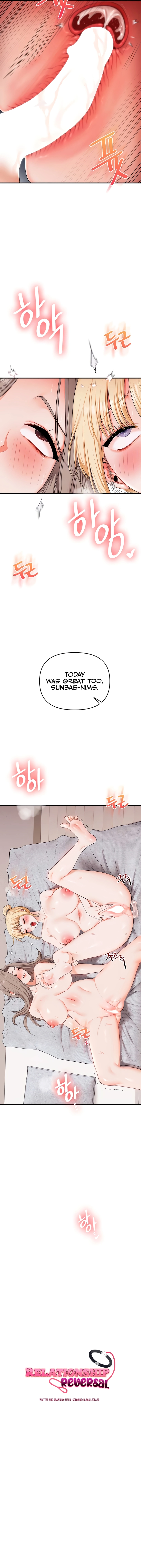 Read Relationship Reversal chapter 81 image 1 on Lezhin