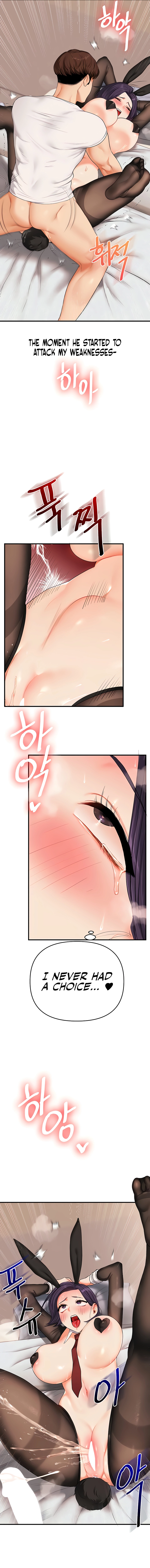 Read Relationship Reversal chapter 83 image 10 on Lezhin