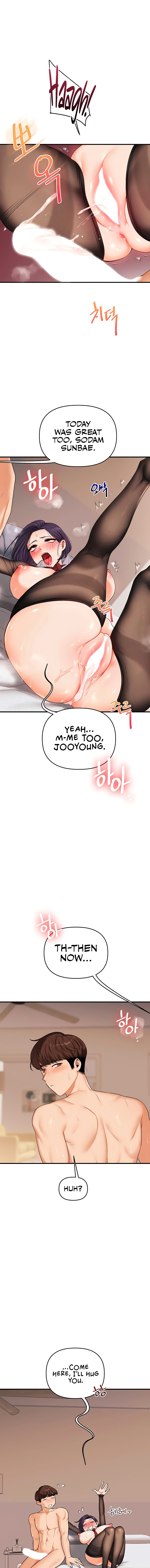 Read Relationship Reversal chapter 84 image 10 on Lezhin