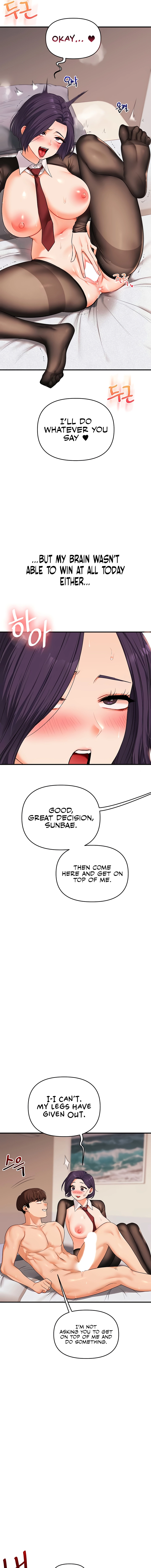 Read Relationship Reversal chapter 84 image 6 on Lezhin