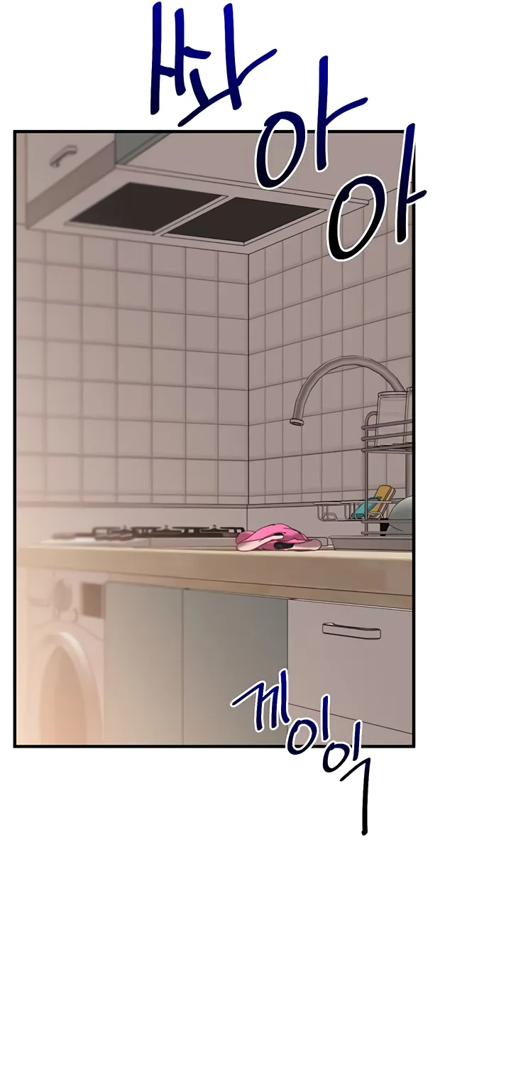 Read Relationship Reversal chapter 85 image 11 on Lezhin
