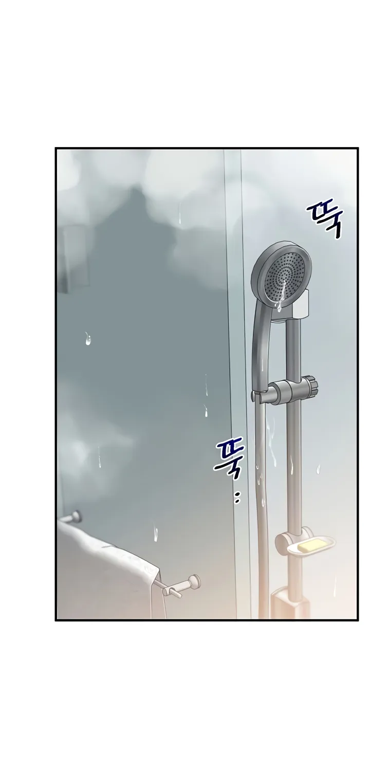 Read Relationship Reversal chapter 85 image 12 on Lezhin