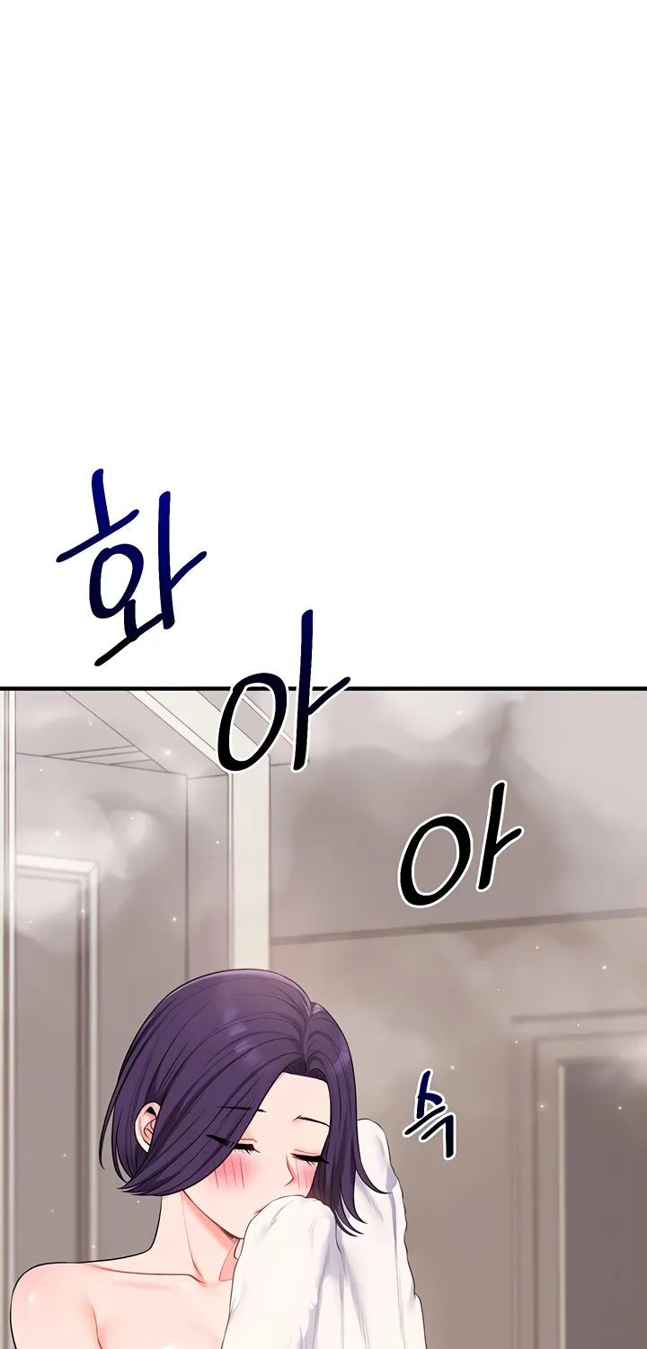 Read Relationship Reversal chapter 85 image 13 on Lezhin