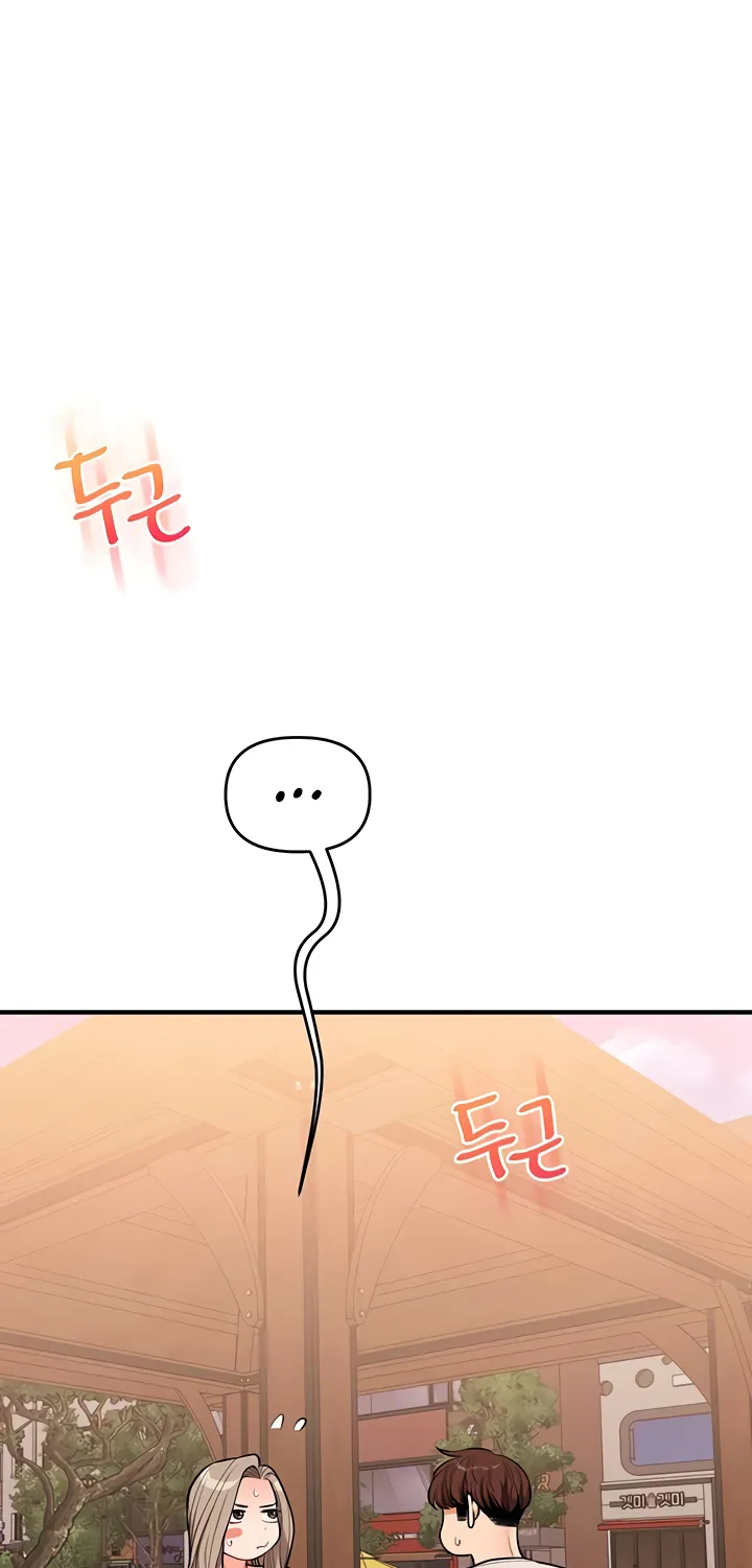 Read Relationship Reversal chapter 85 image 57 on Lezhin