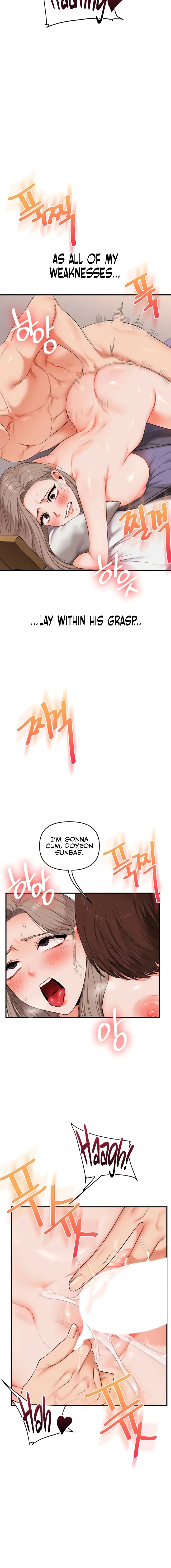 Read Relationship Reversal chapter 88 image 11 on Lezhin