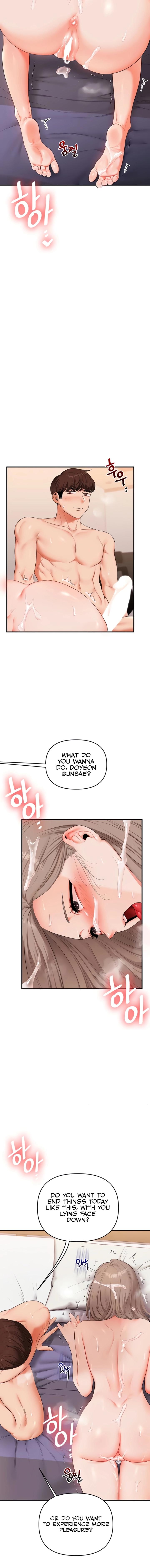 Read Relationship Reversal chapter 88 image 13 on Lezhin