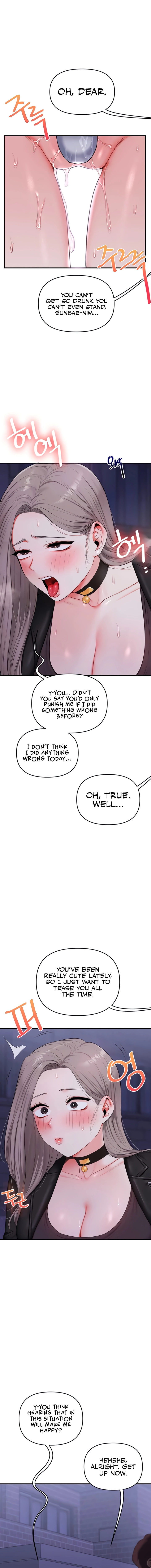 Read Relationship Reversal chapter 89 image 8 on Lezhin