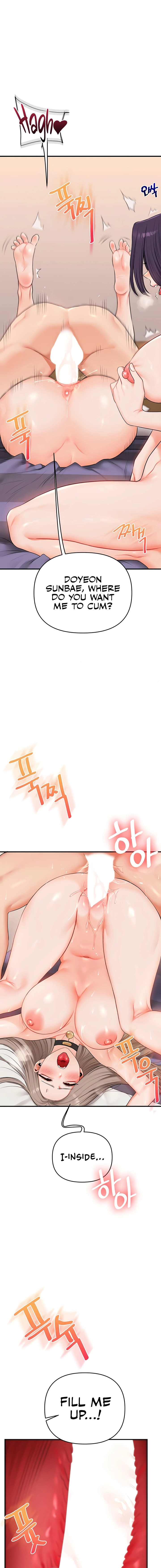 Read Relationship Reversal chapter 92 image 10 on Lezhin
