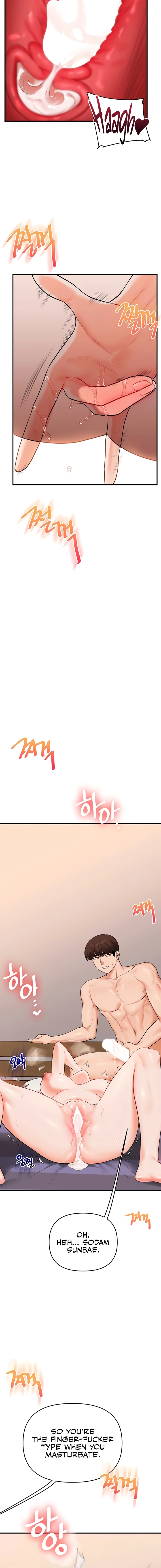 Read Relationship Reversal chapter 92 image 11 on Lezhin