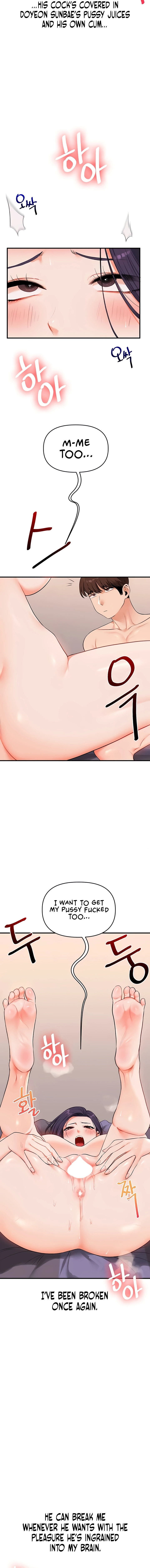 Read Relationship Reversal chapter 92 image 13 on Lezhin