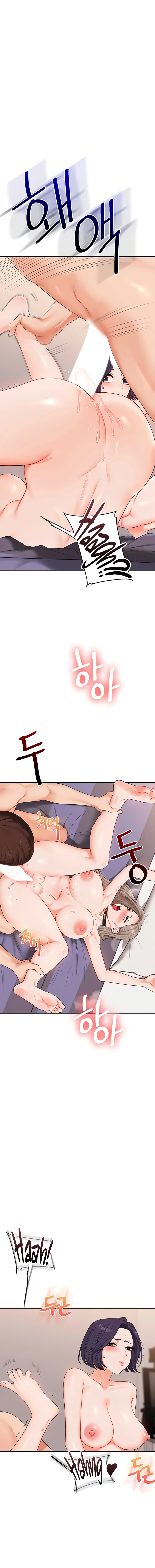Read Relationship Reversal chapter 92 image 7 on Lezhin