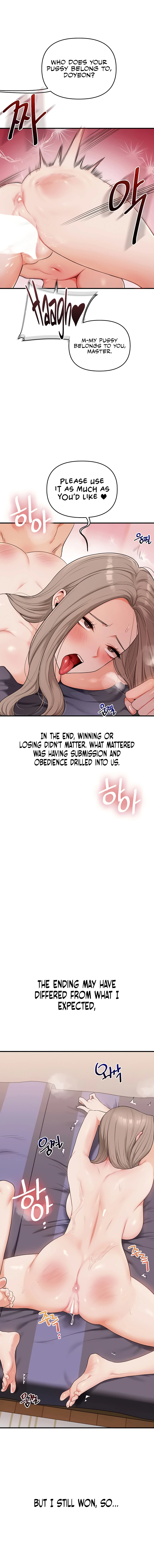 Read Relationship Reversal chapter 93 image 10 on Lezhin