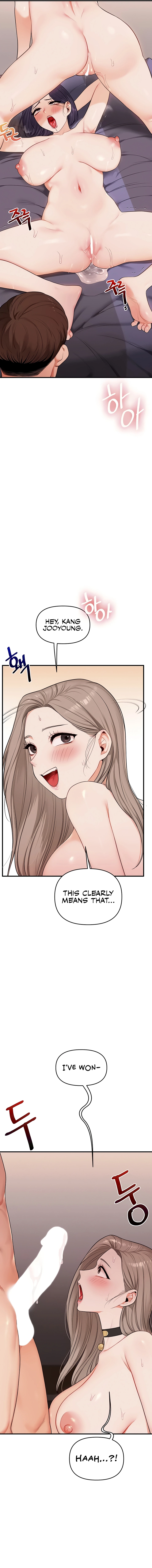 Read Relationship Reversal chapter 93 image 6 on Lezhin