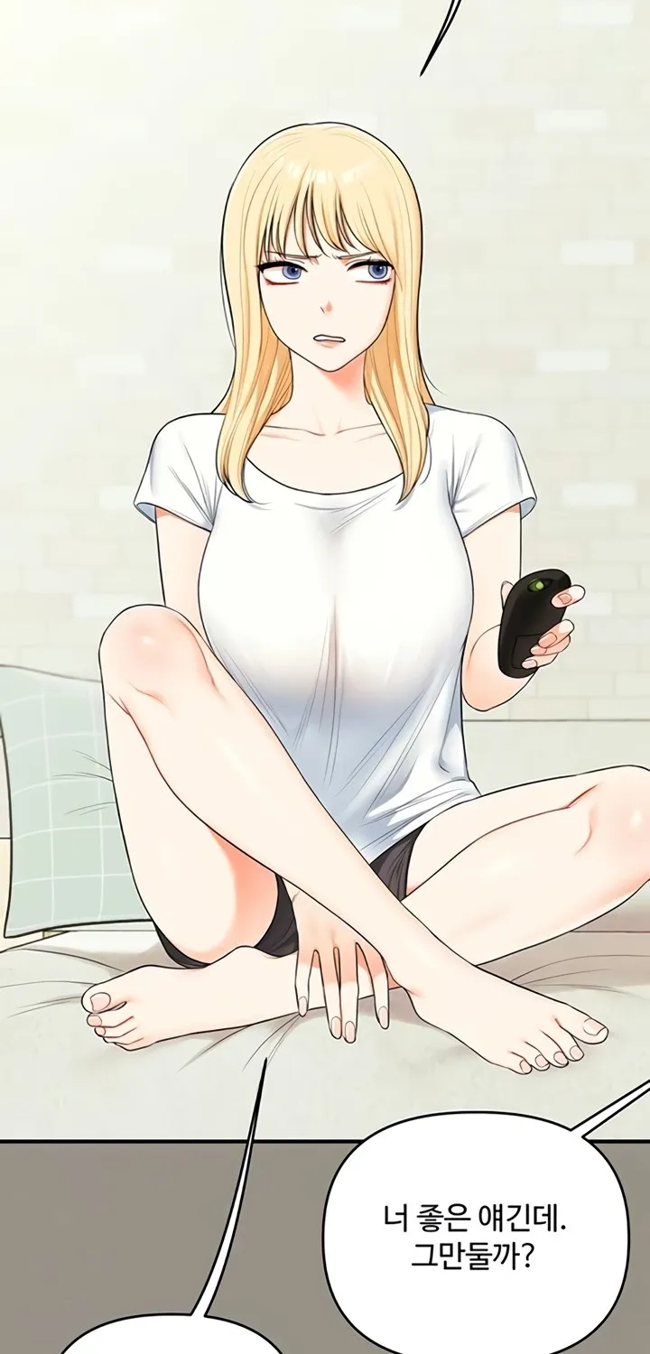 Read Relationship Reversal chapter 94 image 12 on Lezhin