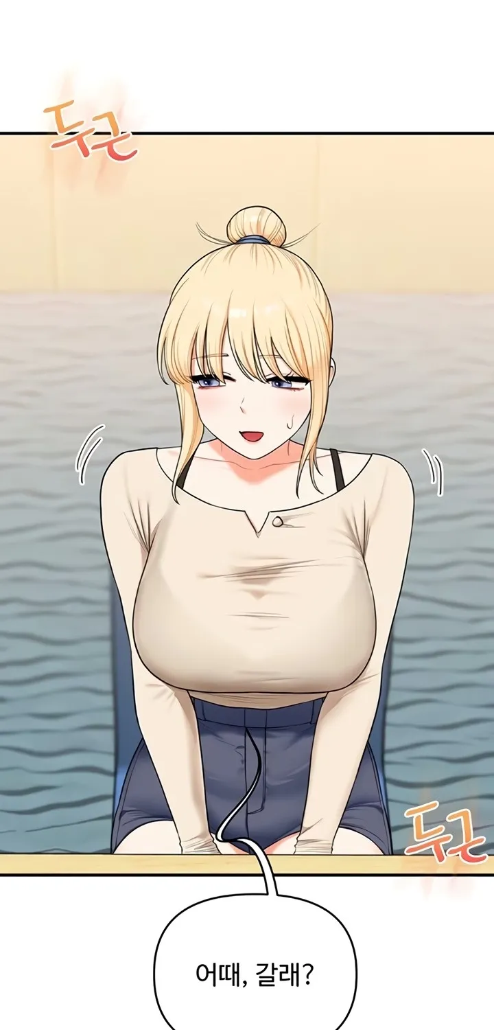 Read Relationship Reversal chapter 94 image 22 on Lezhin