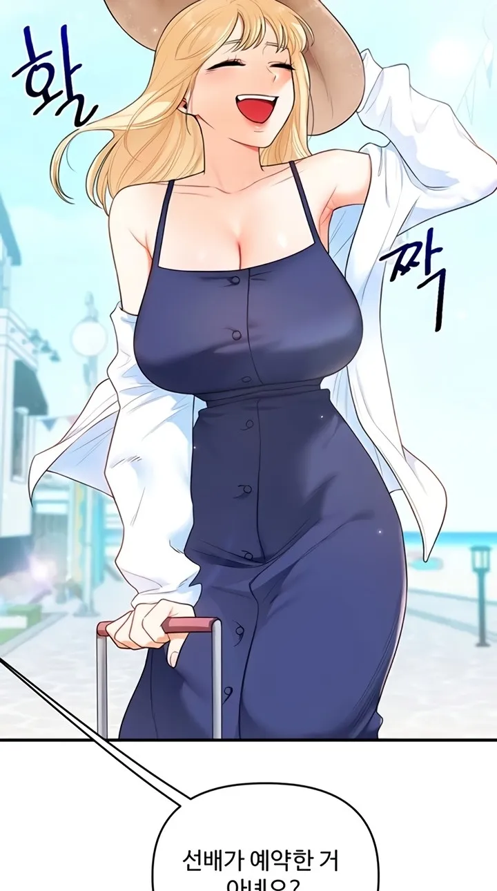 Read Relationship Reversal chapter 94 image 43 on Lezhin