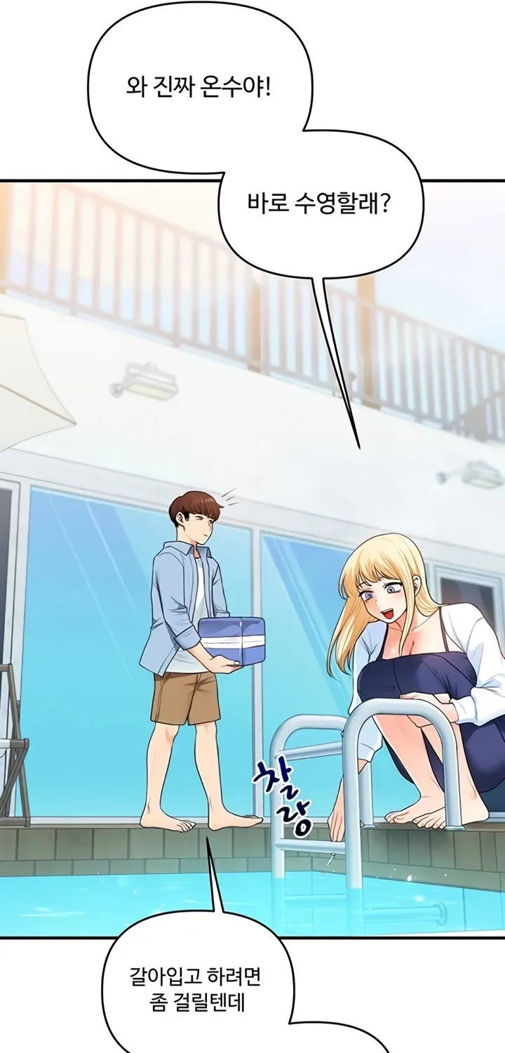 Read Relationship Reversal chapter 94 image 48 on Lezhin