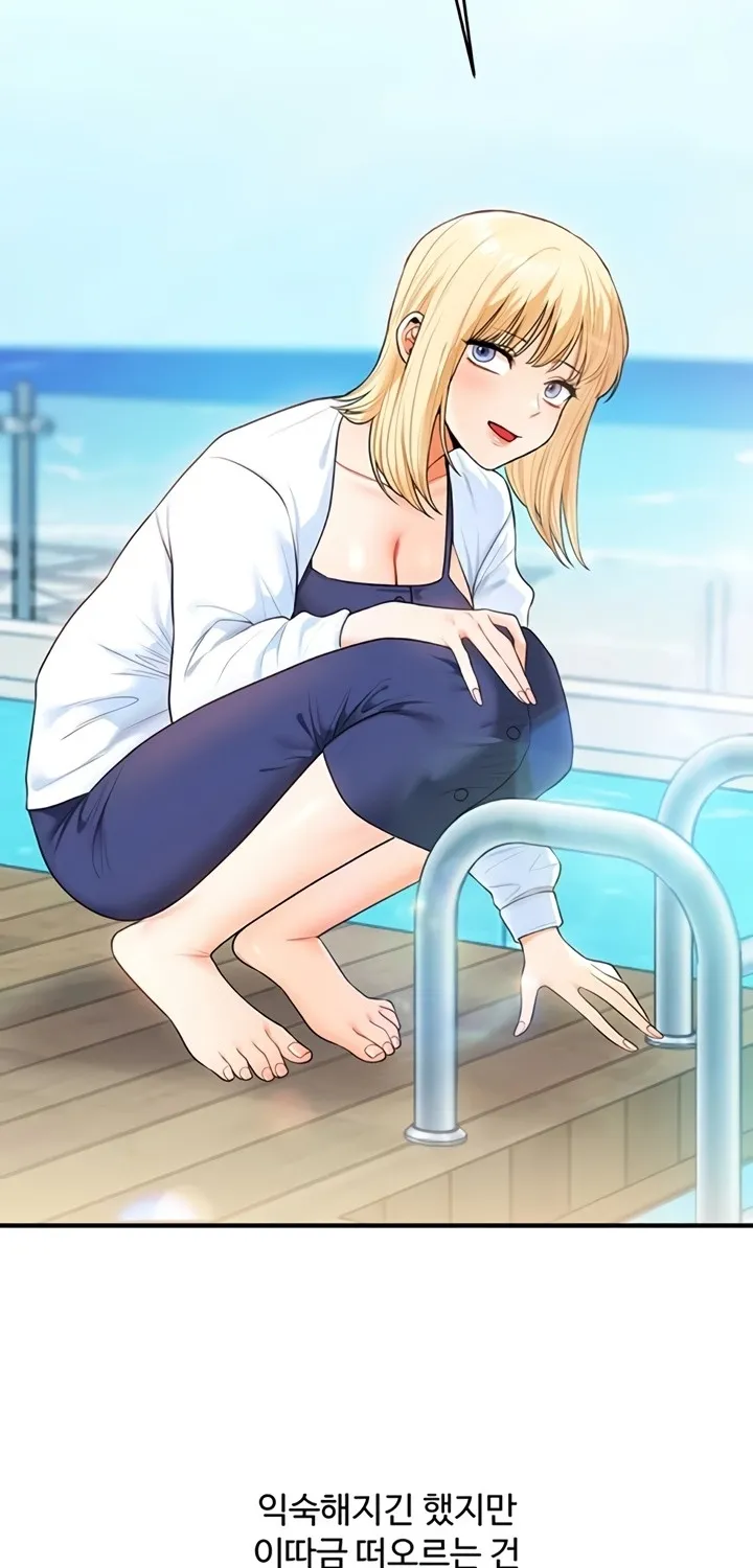 Read Relationship Reversal chapter 94 image 53 on Lezhin