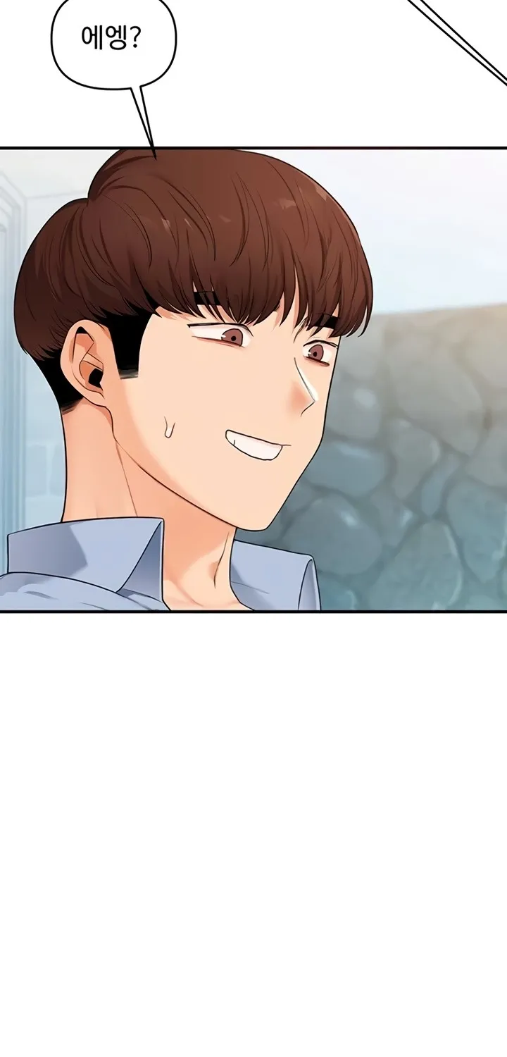 Read Relationship Reversal chapter 94 image 58 on Lezhin