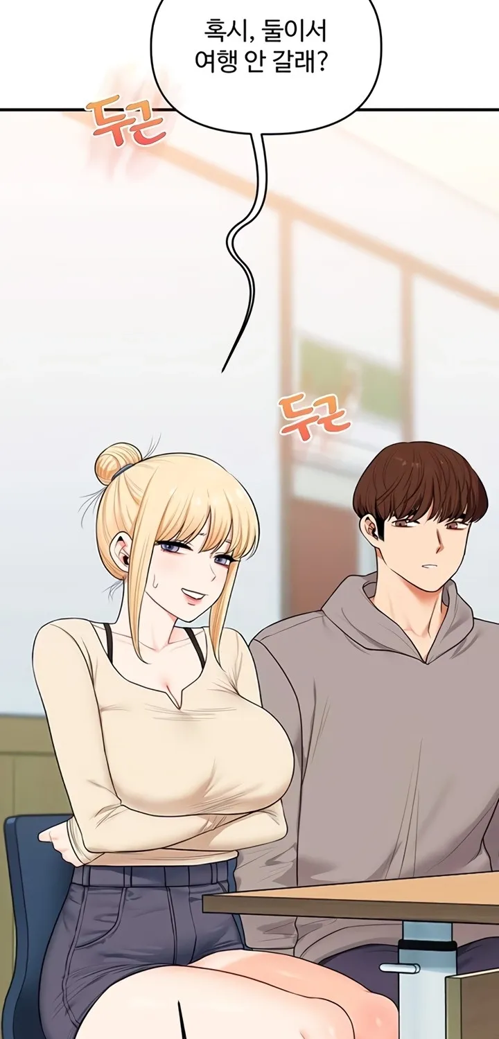 Read Relationship Reversal chapter 94 image 6 on Lezhin