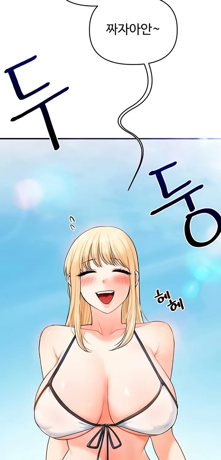 Read Relationship Reversal chapter 94 image 60 on Lezhin