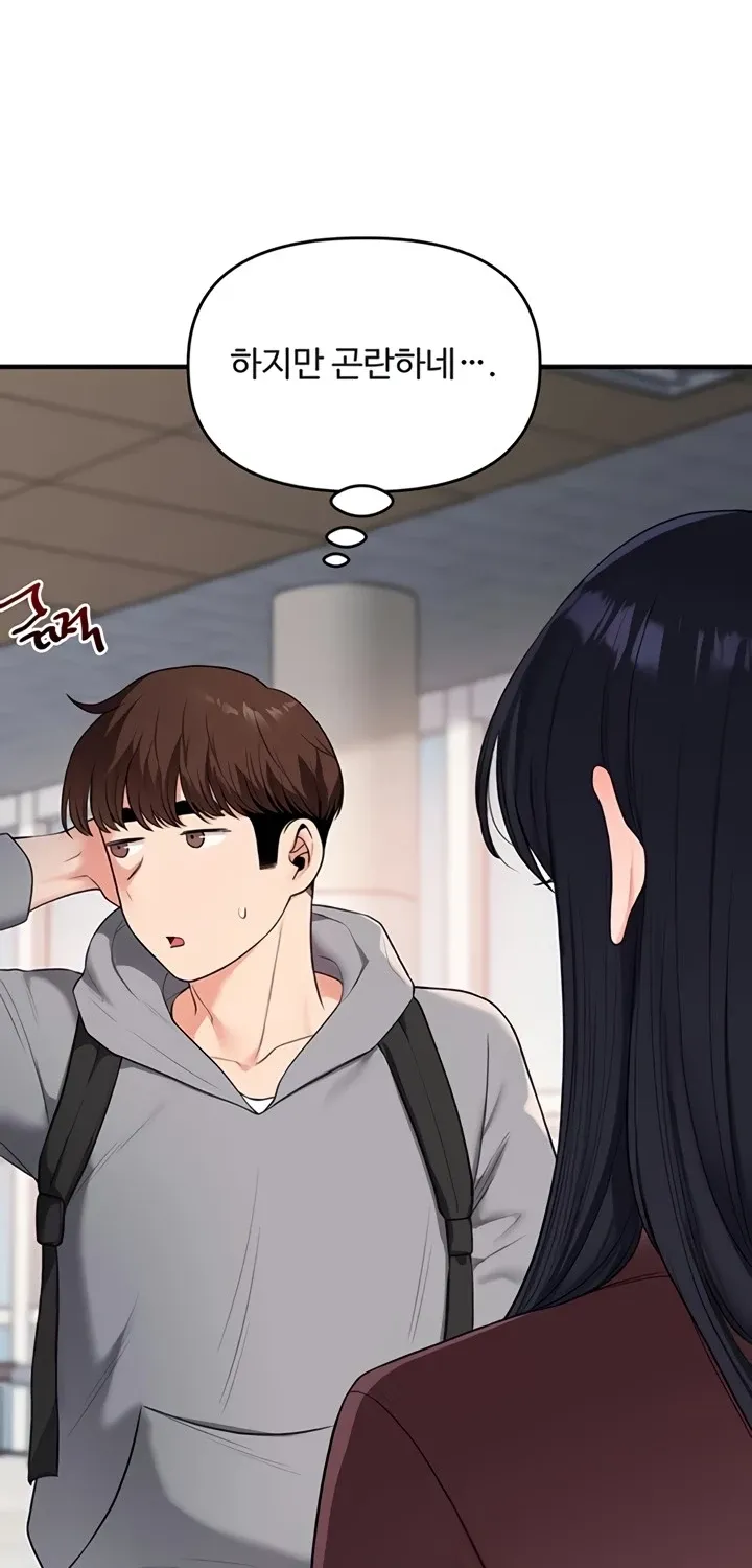 Read Relationship Reversal chapter 95 image 17 on Lezhin