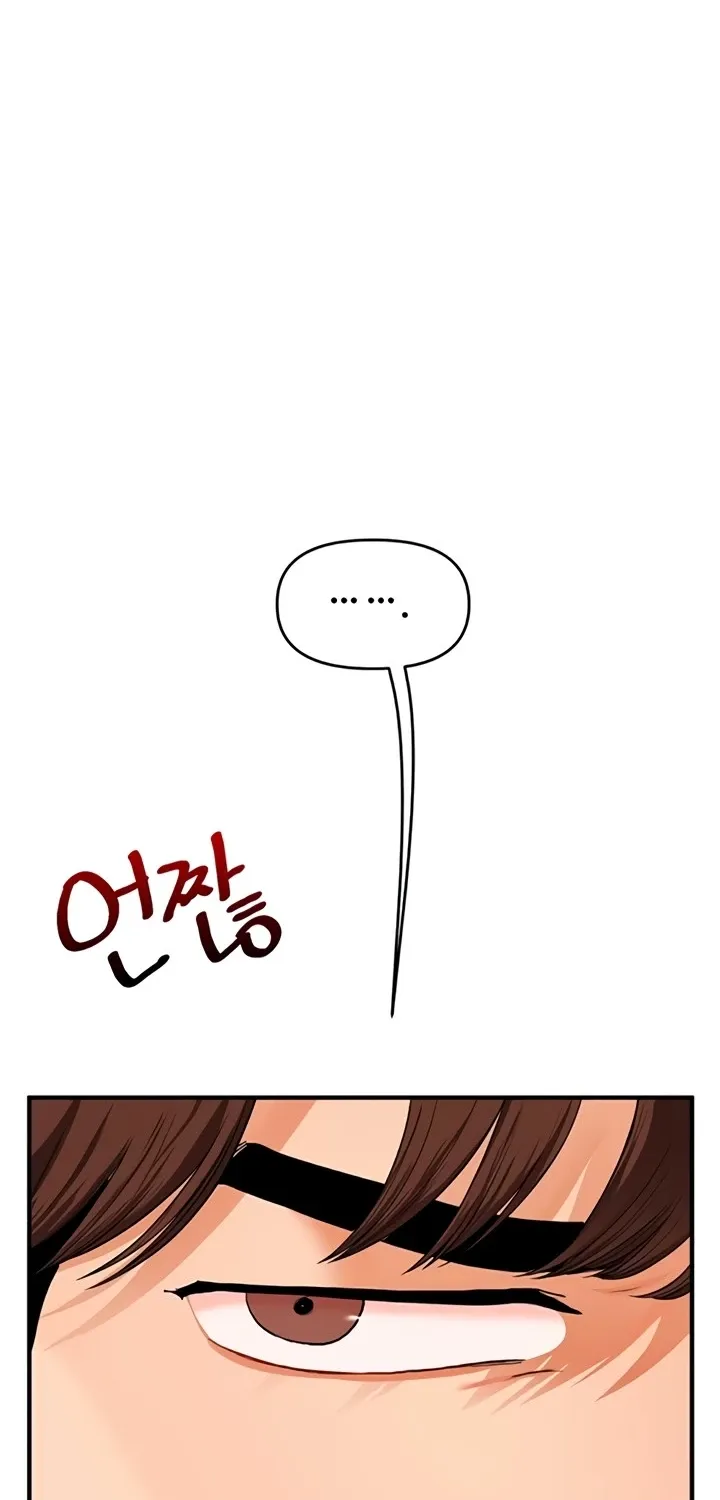 Read Relationship Reversal chapter 95 image 51 on Lezhin