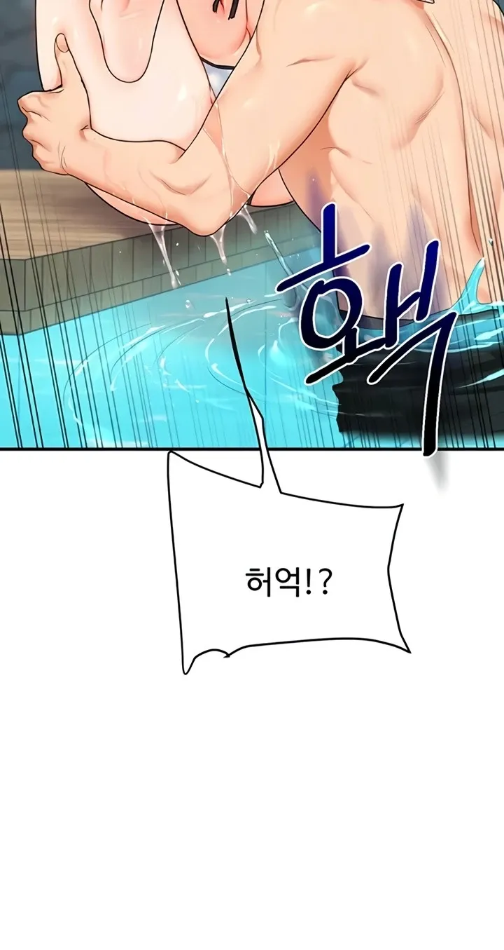 Read Relationship Reversal chapter 95 image 54 on Lezhin