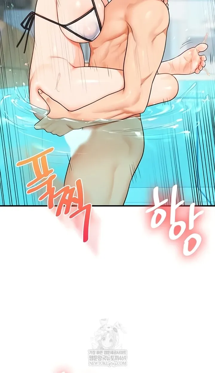 Read Relationship Reversal chapter 95 image 69 on Lezhin