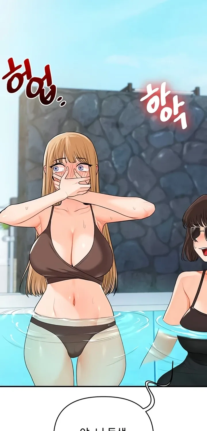 Read Relationship Reversal chapter 95 image 74 on Lezhin
