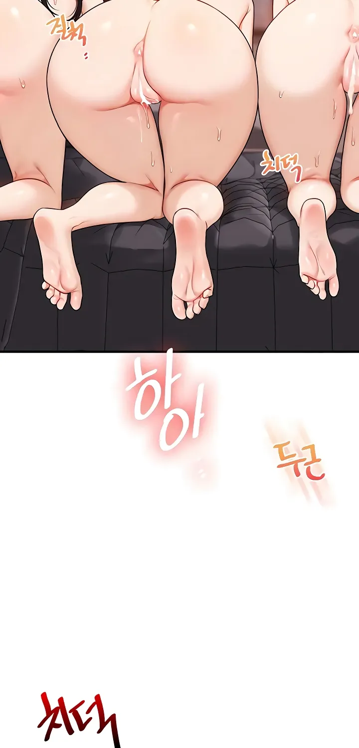 Read Relationship Reversal chapter 97 image 53 on Lezhin