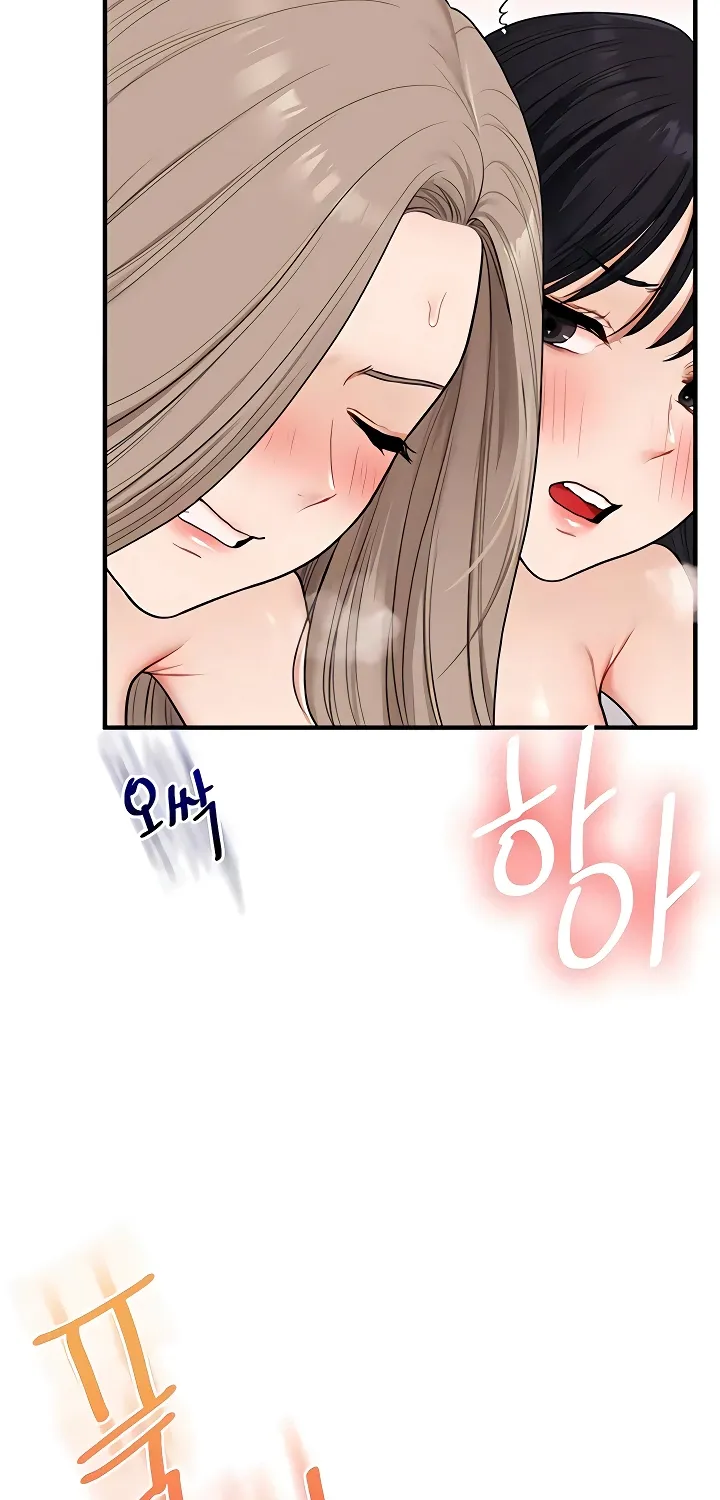 Read Relationship Reversal chapter 97 image 55 on Lezhin