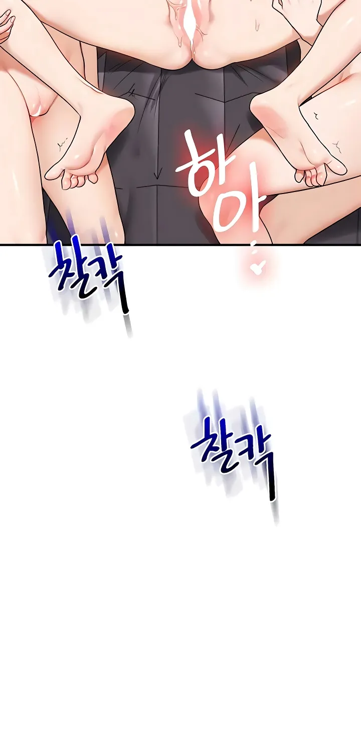 Read Relationship Reversal chapter 97 image 80 on Lezhin