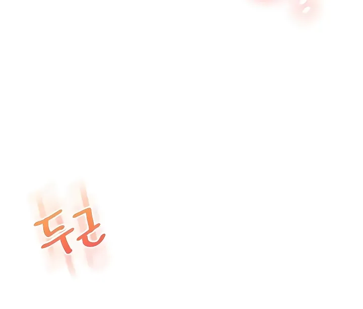 Read Relationship Reversal chapter 98 image 11 on Lezhin