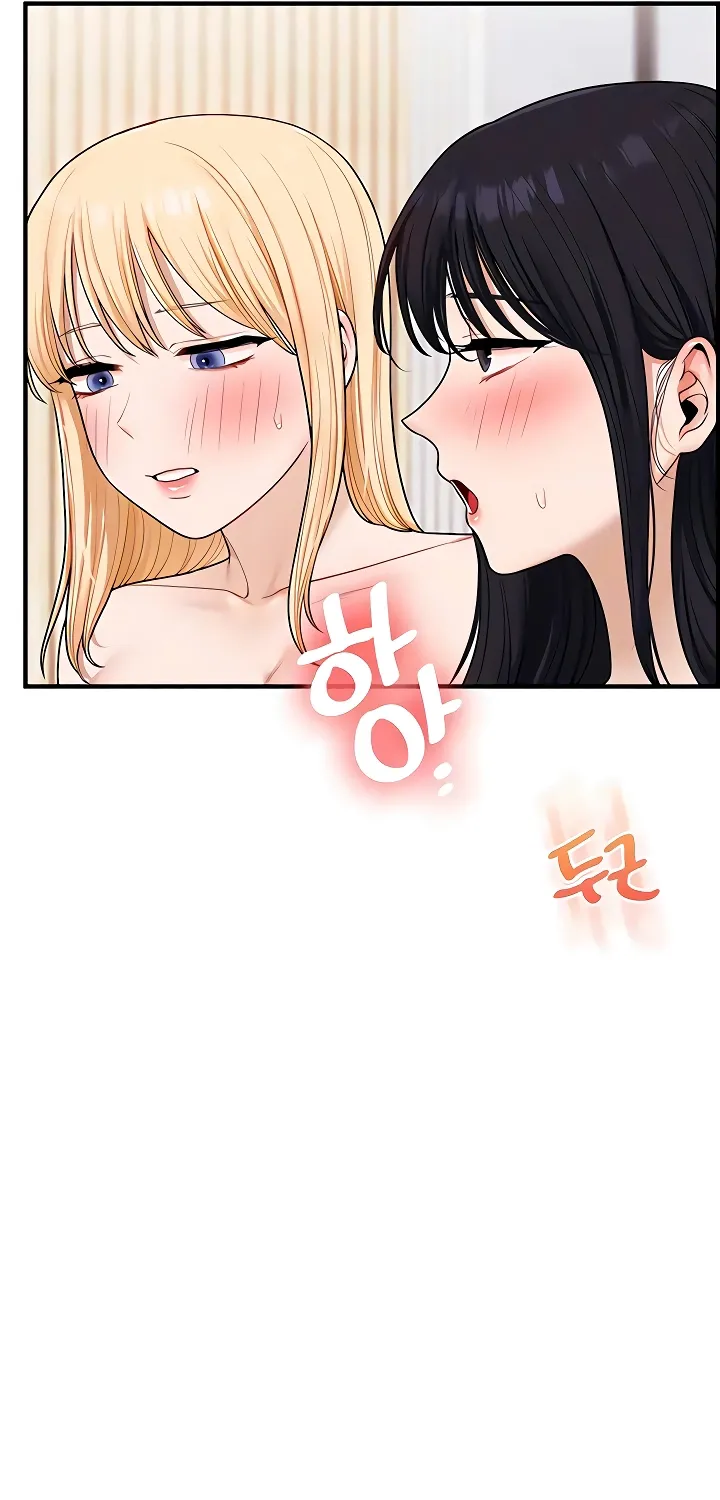 Read Relationship Reversal chapter 98 image 12 on Lezhin