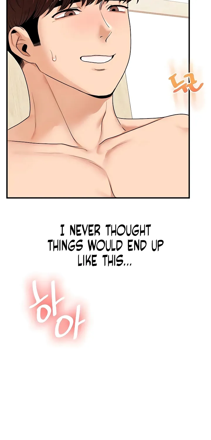 Read Relationship Reversal chapter 98 image 39 on Lezhin