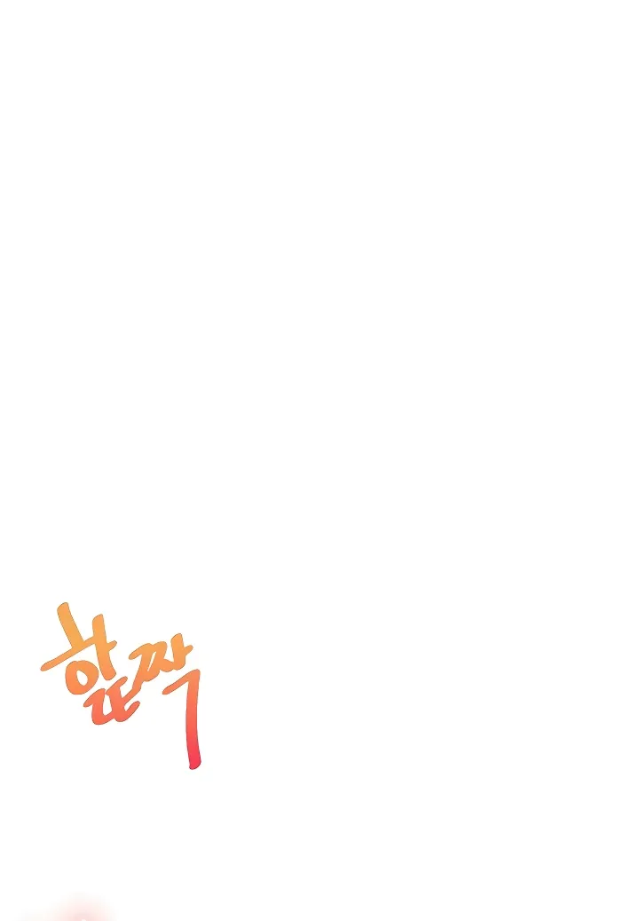 Read Relationship Reversal chapter 98 image 61 on Lezhin