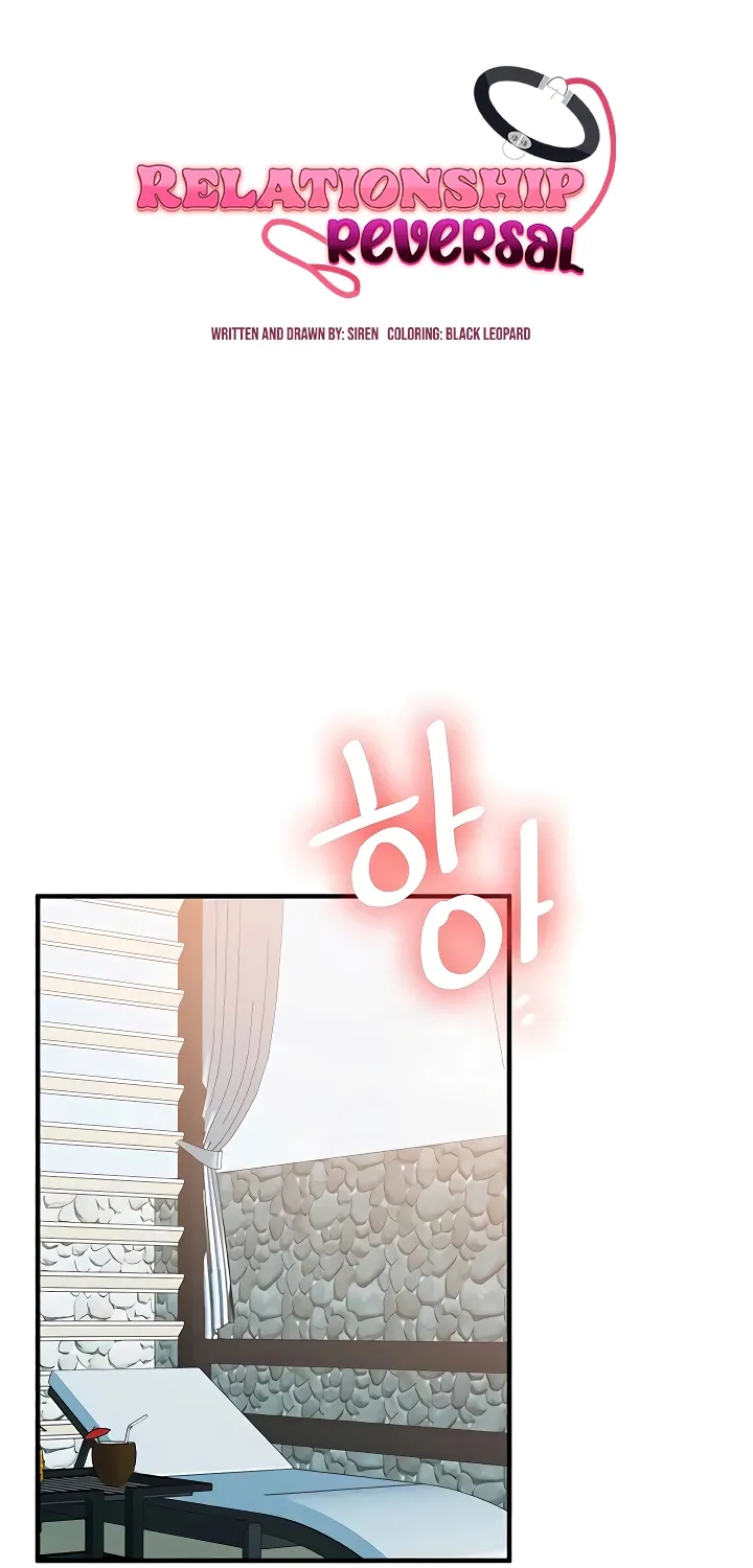 Read Relationship Reversal chapter 98 image 9 on Lezhin