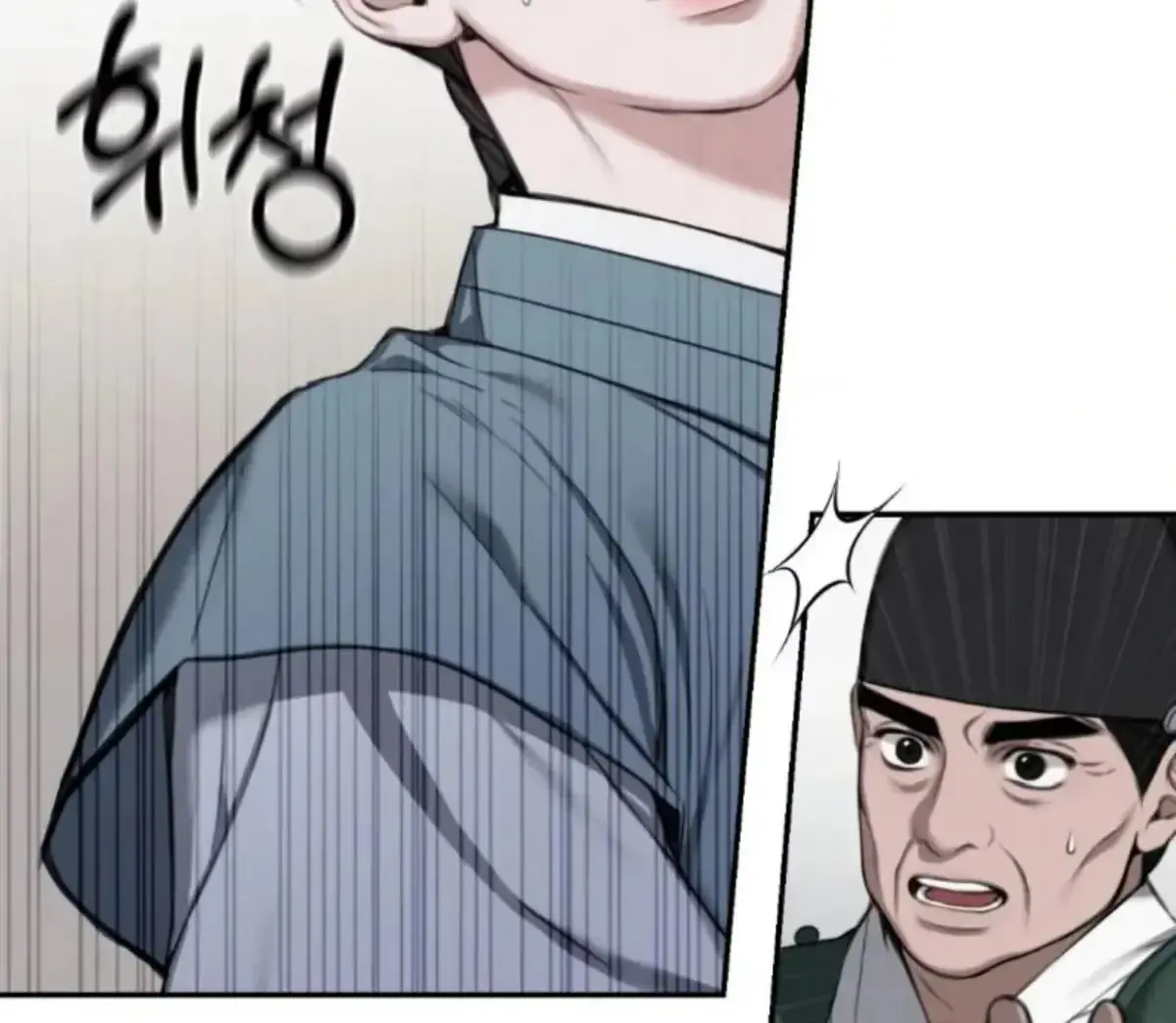 Relative Sins Chapter 1.1 page 119 - 