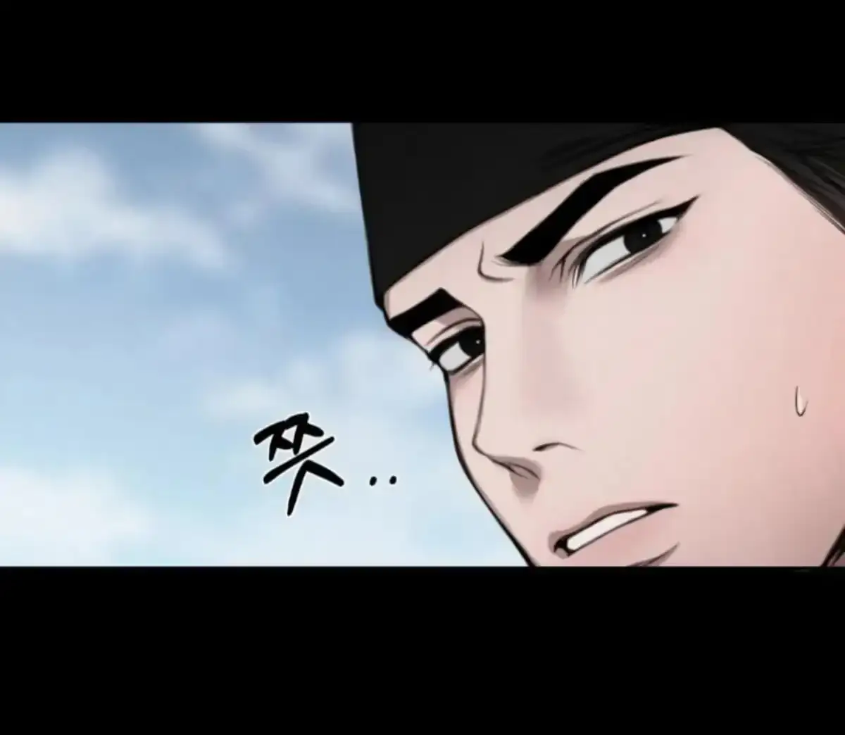 Relative Sins Chapter 1.1 page 96 - 