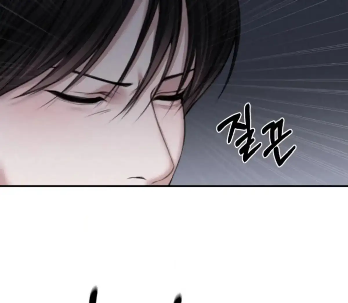Relative Sins Chapter 1 page 121 - 