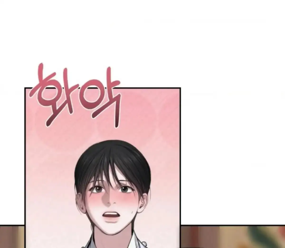 Relative Sins Chapter 1 page 63 - 
