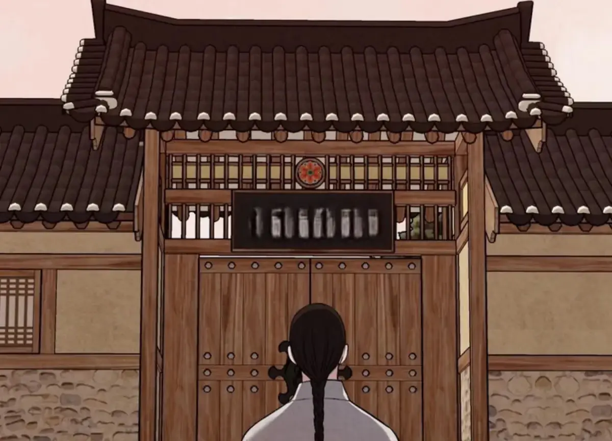 Relative Sins Chapter 10 page 90 - 