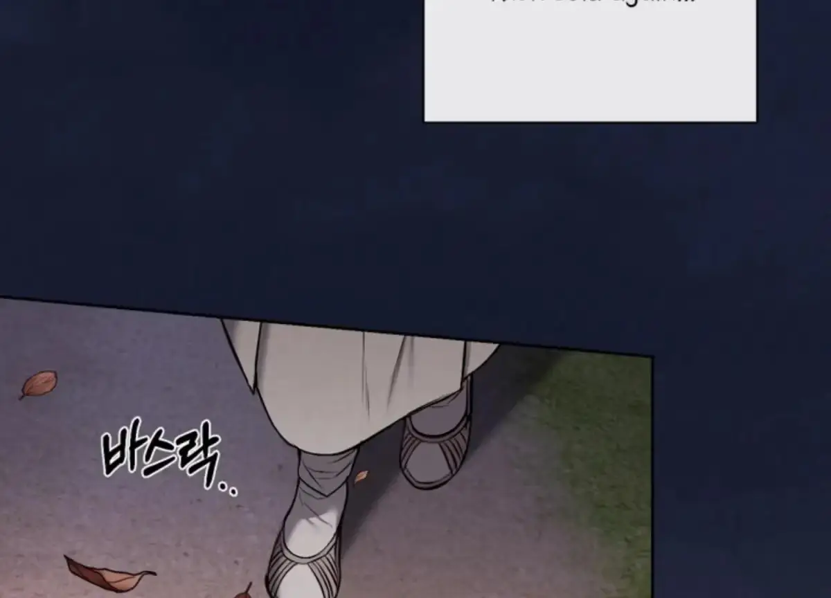Relative Sins Chapter 11 page 106 - 