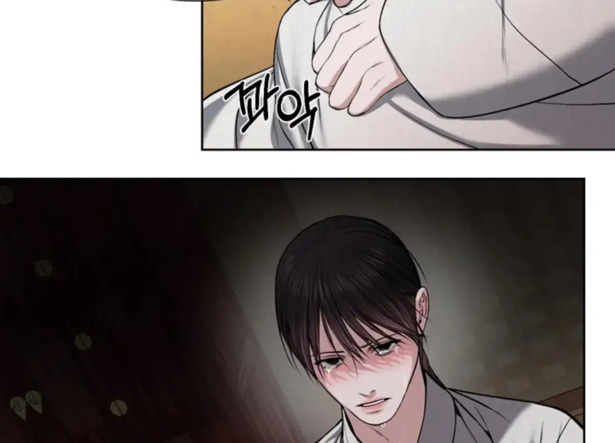 Relative Sins Chapter 11 page 43 - 