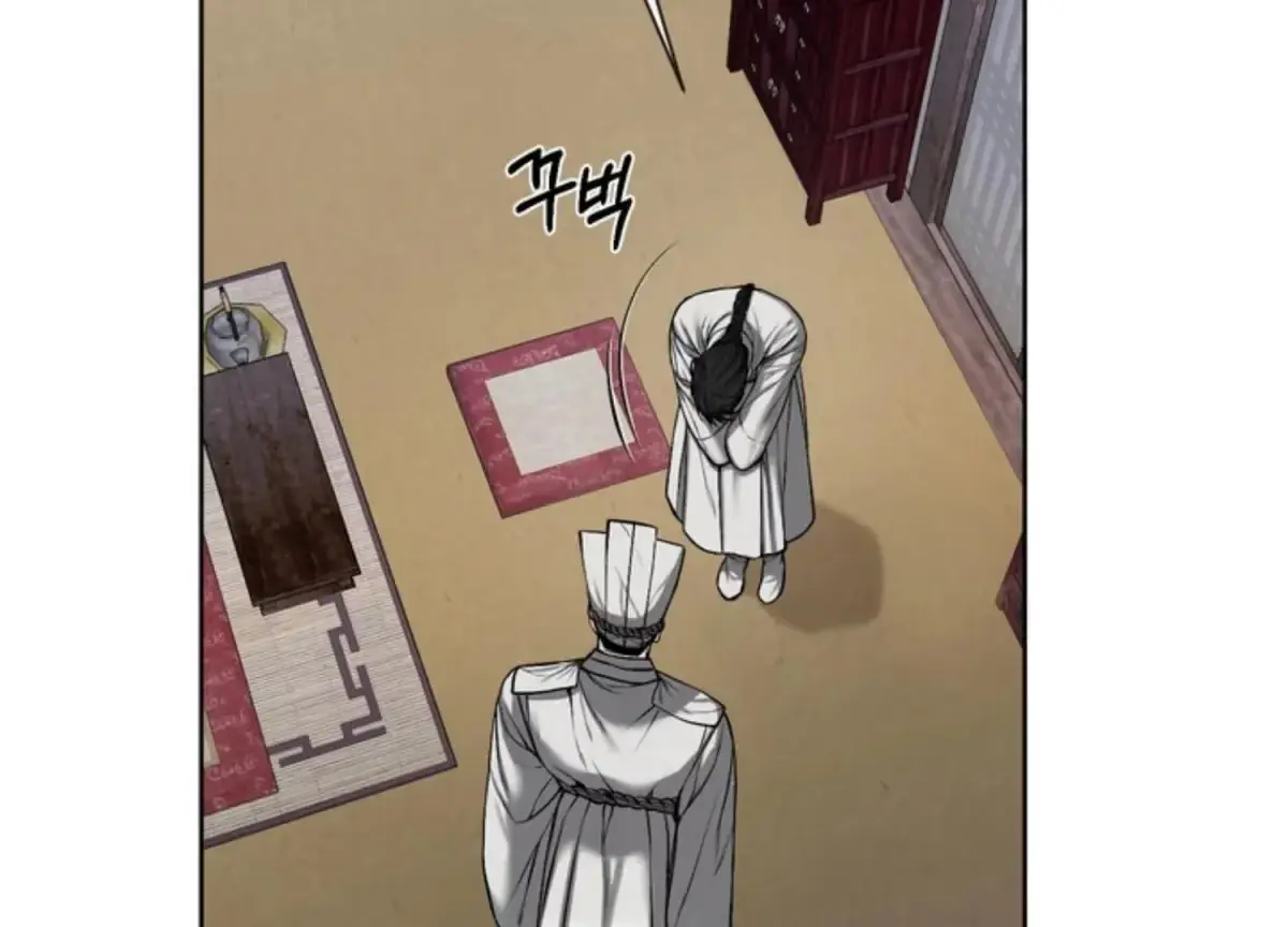 Relative Sins Chapter 11 page 81 - 