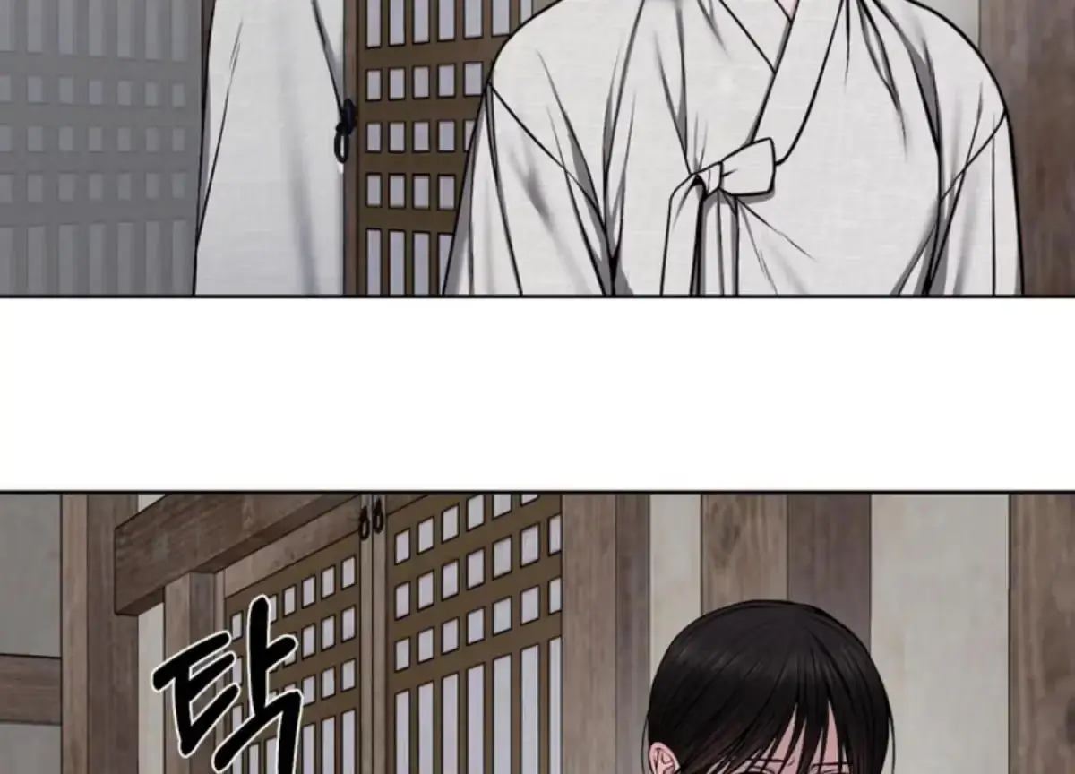 Relative Sins Chapter 11 page 85 - 