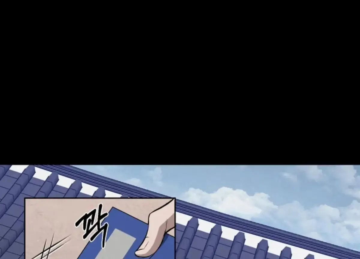 Relative Sins Chapter 12 page 20 - 