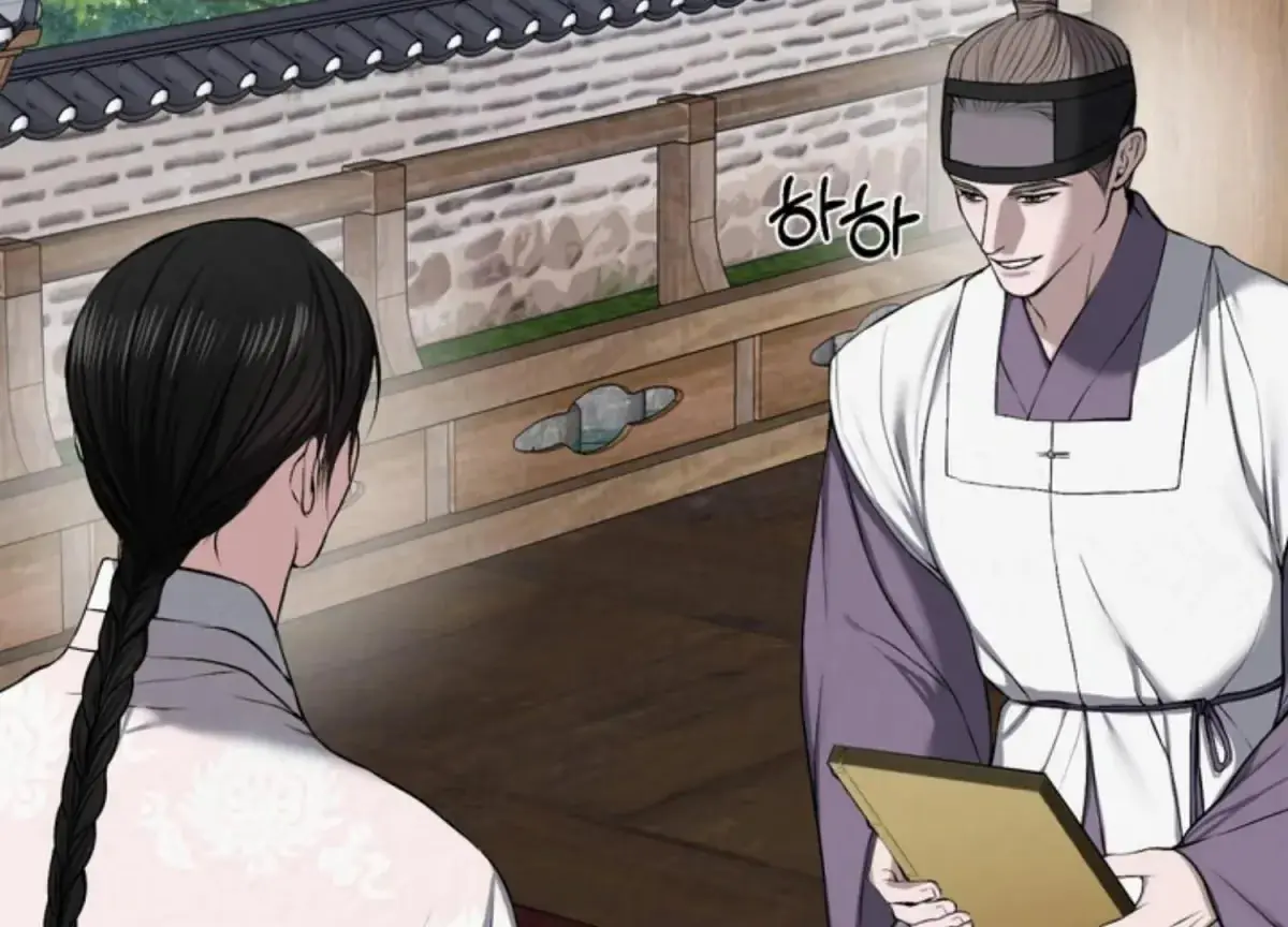 Relative Sins Chapter 12 page 67 - 