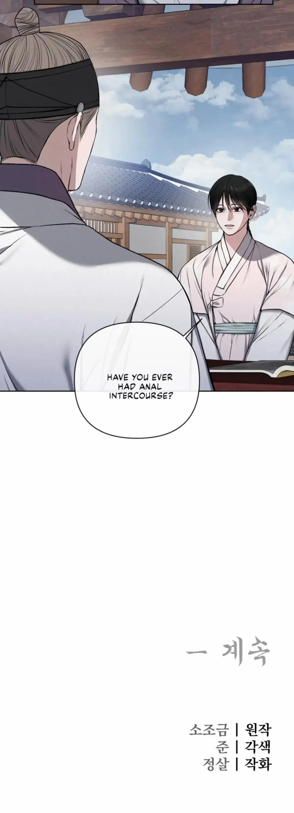 Relative Sins Chapter 12 page 95 - 